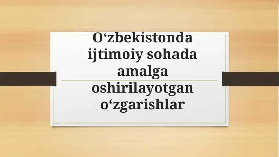Oʻzbekistonda ijtimoiy sohada amalga oshirilayotgan oʻzgarishlar