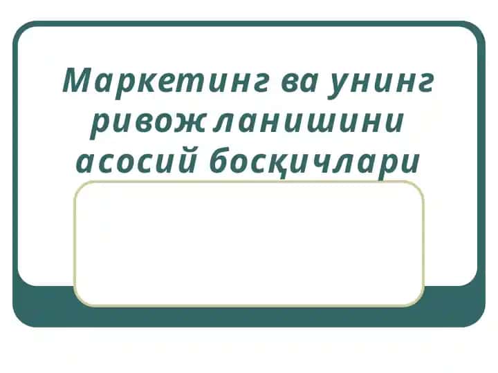 "Marketing va uning rivojlanishini asosiy bosqichlari"