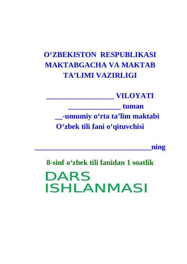 Mardlik – mangulik (Ko‘makchilar va yuklamalar, ularning imlosi va qo‘llanishi