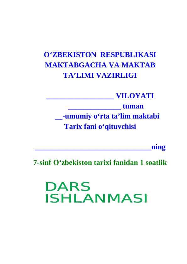 Qoraxoniylar davlati va Movarounnahr