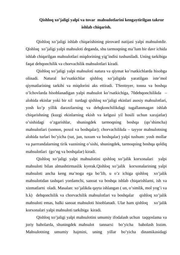 Qishloq xo’jaligi yalpi va tovar mahsulotlarini kengaytirilgan takror ishlab chiqarish