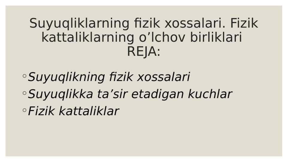 Suyuqliklarning fizik xossalari. Fizik kattaliklarning o’lchov birliklari