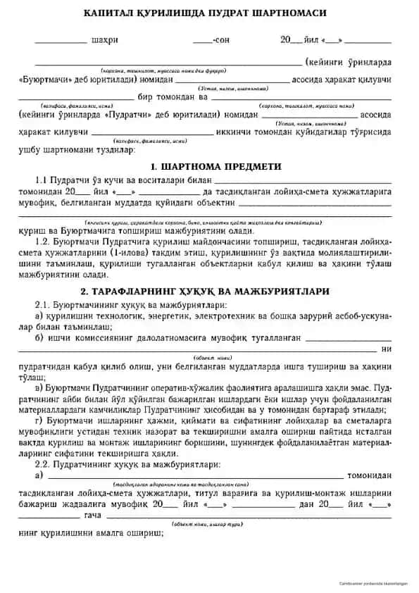 Kapital qurilishda Pudrat shartnomasi.