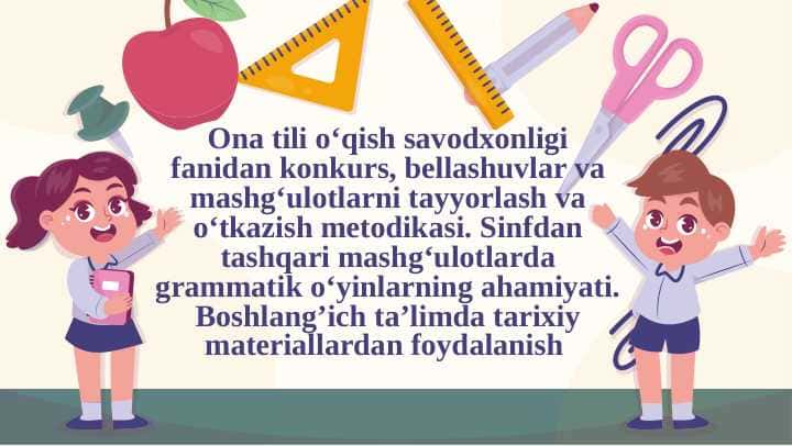 Ona tili oʻqish savodxonligi fanidan konkurs bellashuvlar va mashqlar