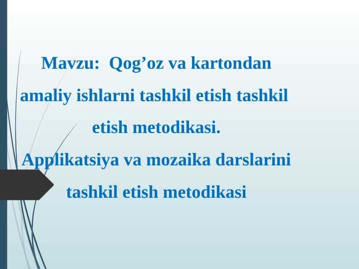 Qogʻoz va kartondan amaliy ishlarni tashkil etish