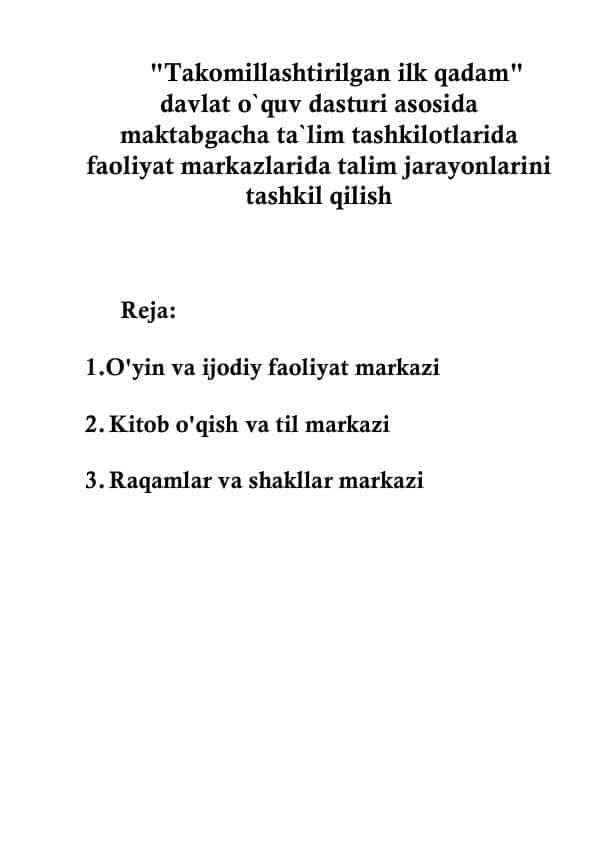 "Takomillashtirilgan ilk qadam" o`quv dasturi