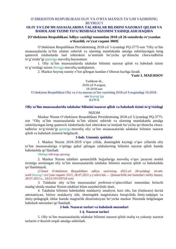 Oliy ta'lim muassasalarida baholash nizomi loyihasi