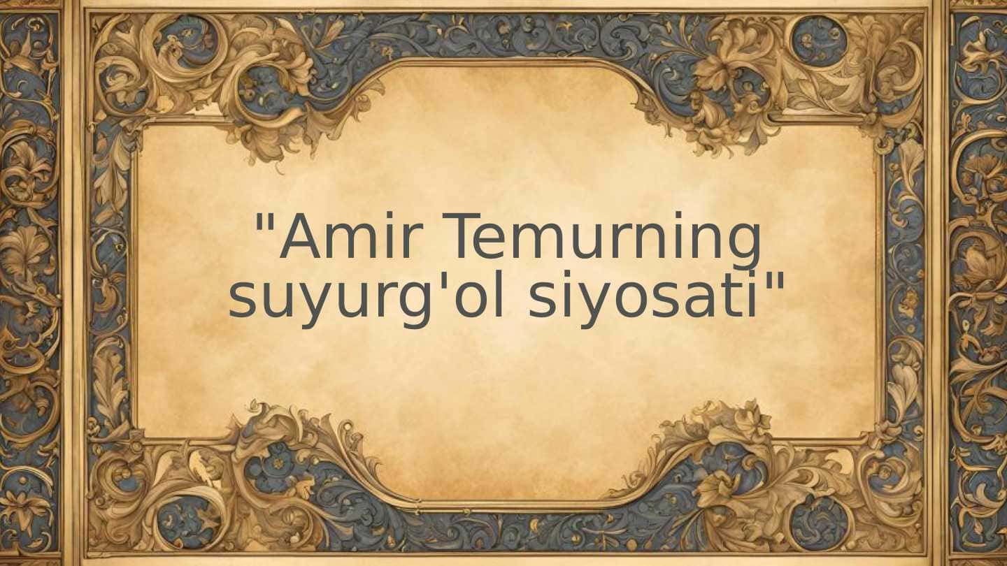 Amir Temurning suyurgʻol yerlar siyosati