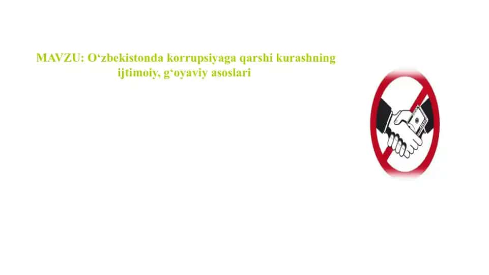 O'zbekistonda korrupsiyaga qarshi kurashning, ijtimoiy g'poyaviy asoslari