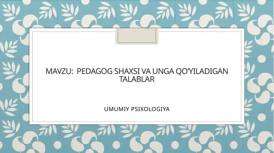 Pedagog shaxsi va unga qo’yiladigan talablar