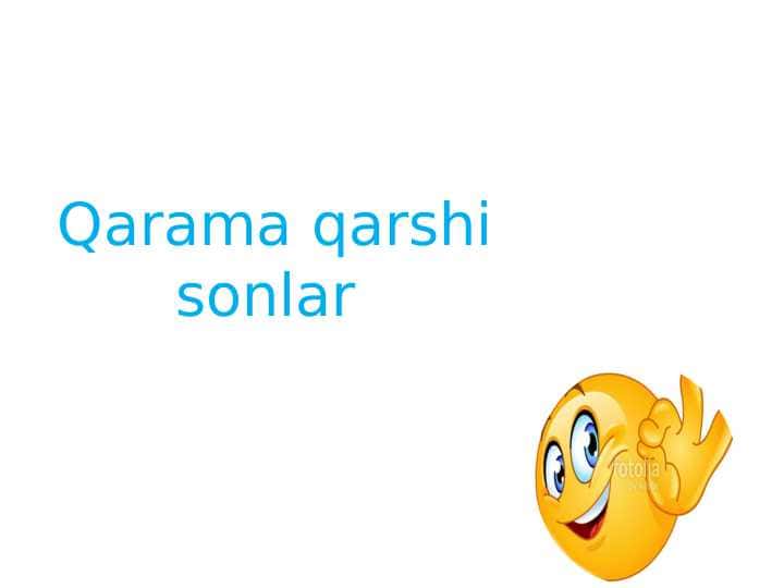 Qarama qarshi sonlar. Musbat va manfiy sonlar.