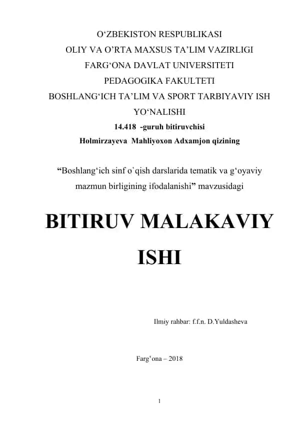 Boshlang‘ich sinf o`qish darslarida tematik va g‘oyaviy mazmun birligining ifodalanishi