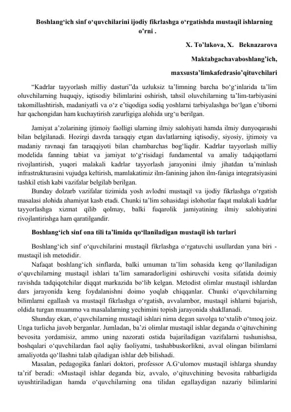 Boshlang‘ich sinf o‘quvchilarini ijodiy fikrlashga o‘rgatishda mustaqil ishlarning o’rni .
