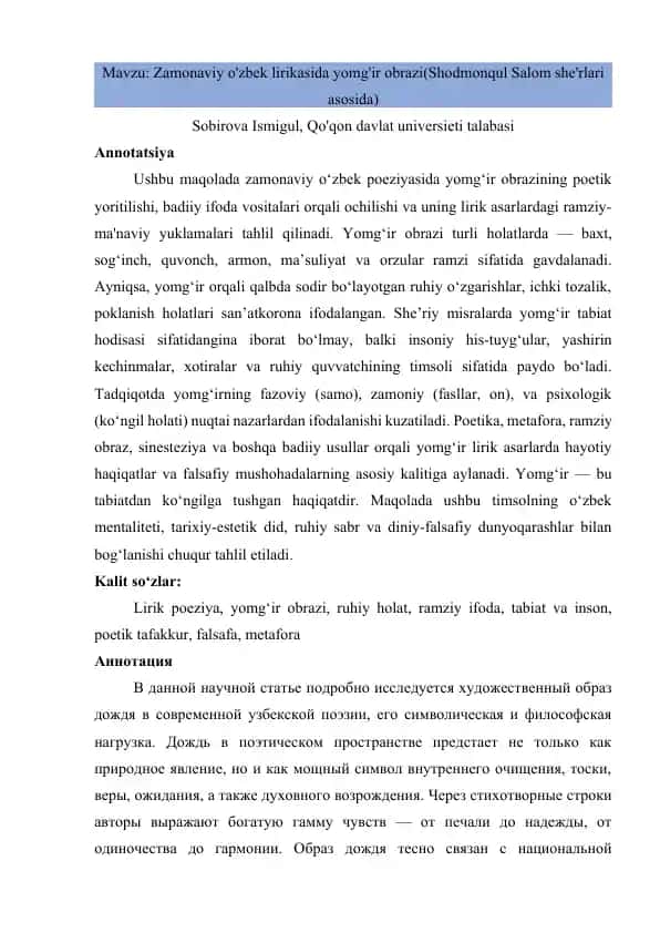 Zamonaviy o'zbek lirikasida yomg'ir obrazi (Shodmonqul Salom she'rlari asosida)