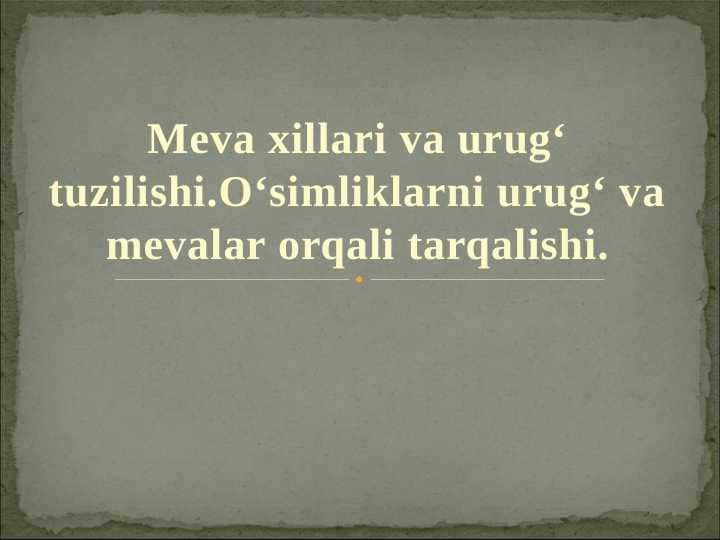 Meva hillari va urug'lar tuzilishi