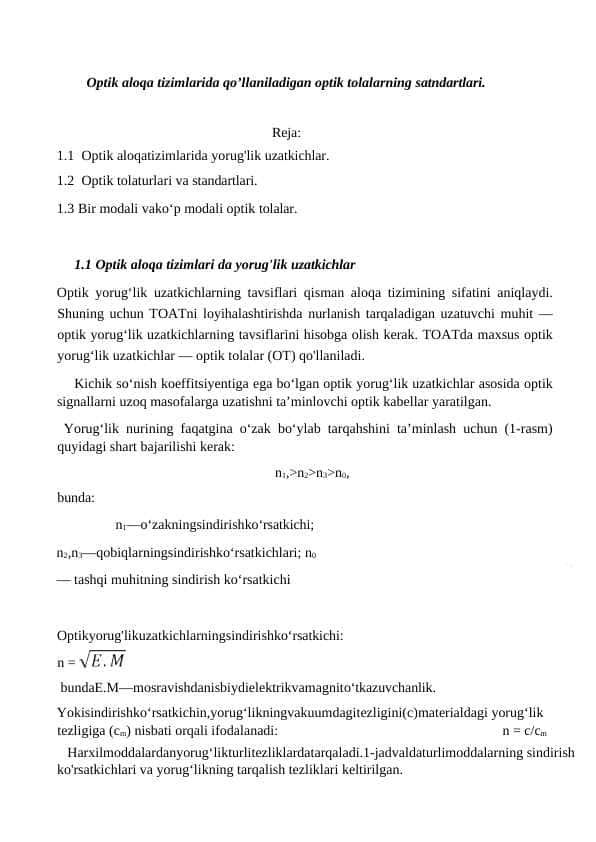 Optik aloqa tizimlarida qo’llaniladigan optik tolalarning satndartlari.
