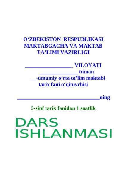 5-sinf tarix Birlashgan Millatlar Tashkiloti dars ishlanma