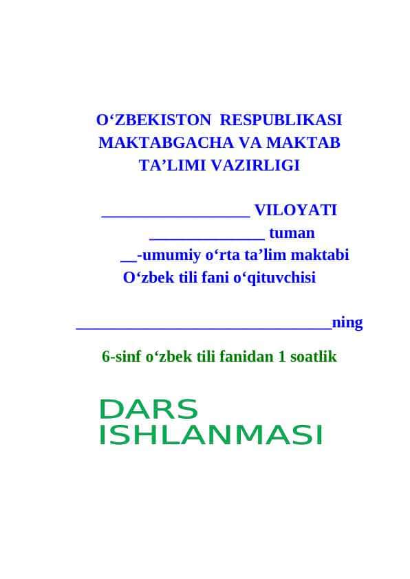 6-sinf o'zbek tili.Shamol energiyasi dars ishlanma
