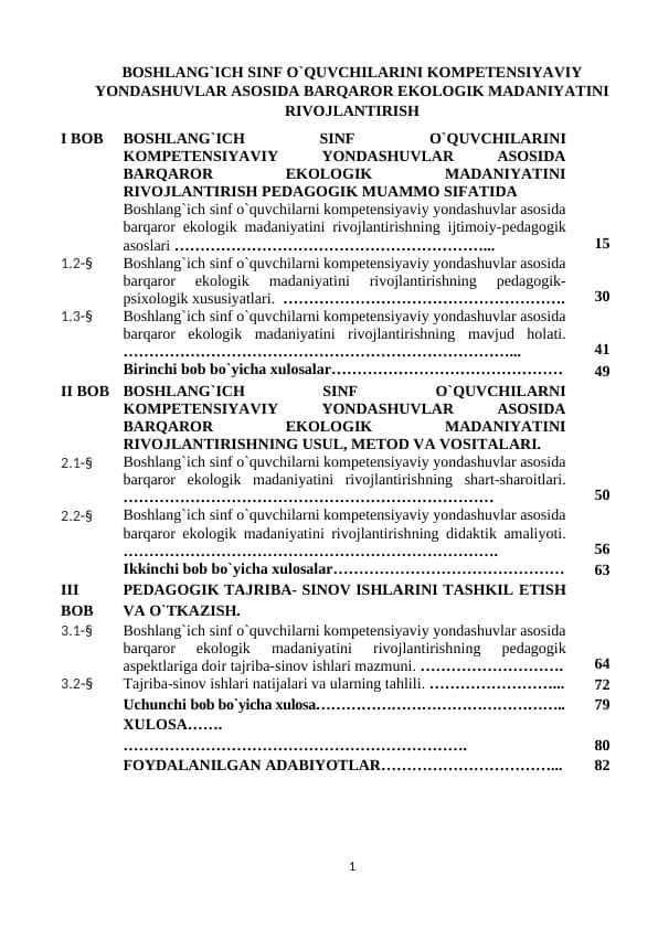 BOSHLANG`IСH SINF O`QUVСHILARINI KOMPЕTЕNSIYAVIY YONDASHUVLAR ASOSIDA BARQAROR ЕKOLOGIK MADANIYATINI RIVOJLANTIRISH