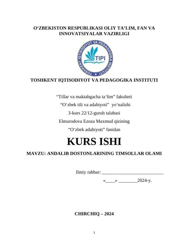 Andalib dostonlarining timsollar olami
