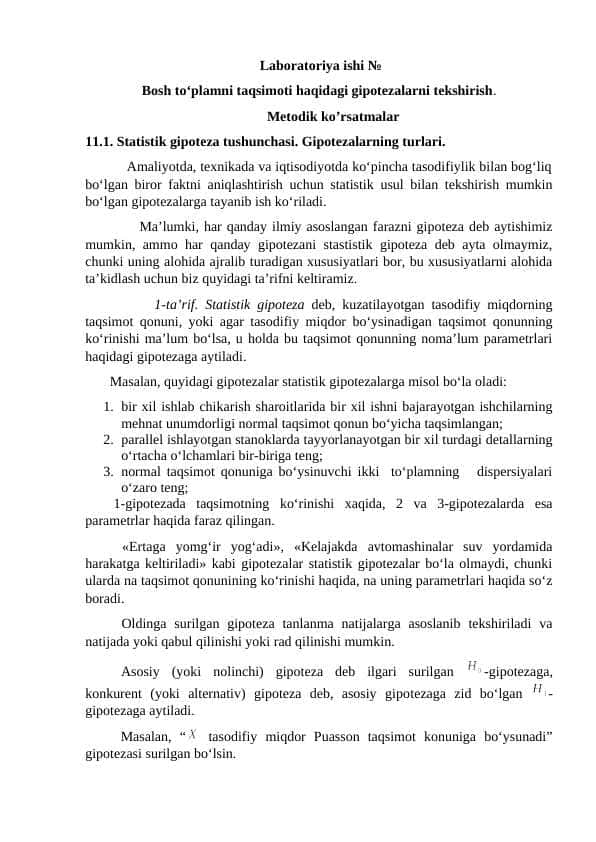 Bosh to‘plamni taqsimoti haqidagi gipotezalarni tekshirish.