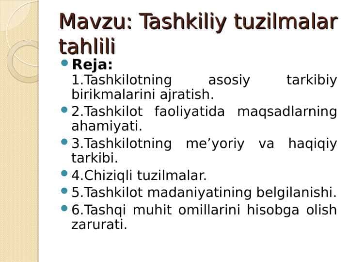 Tashkiliy tuzilmalar tahlili
