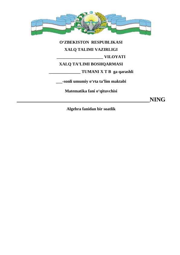 8-sinf algebra Kvadrat tenglama va uning ildizlari dars ishlanma