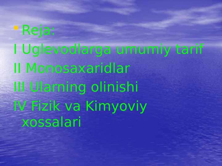 9-sinf biologiya .Uglevodlar dars ishlanma