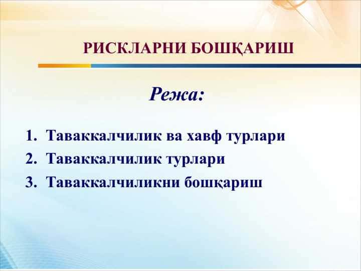 Risklarni boshqarish