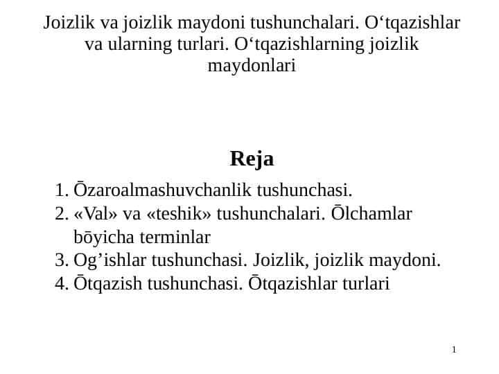 Joizlik va joizlik maydoni tushunchalari. O‘tqazishlar va ularning turlari. O‘tqazishlarning joizlik maydonlari