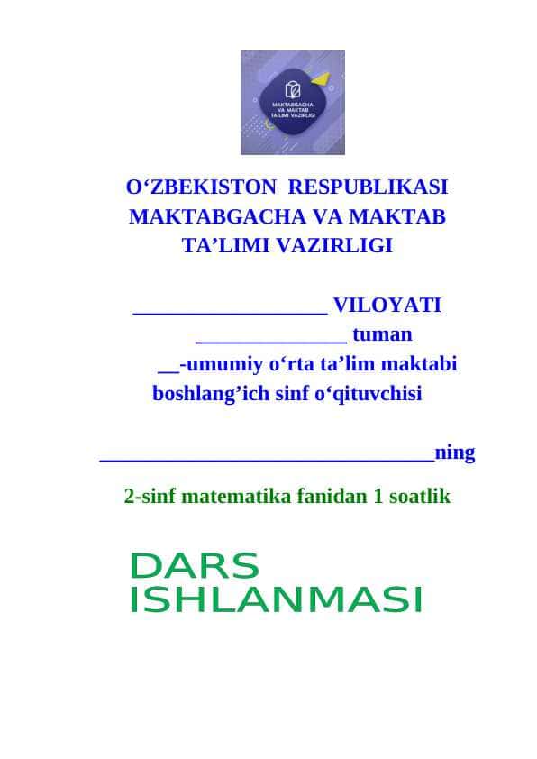 2-sinf matematika Aylana va doira dars ishlanma