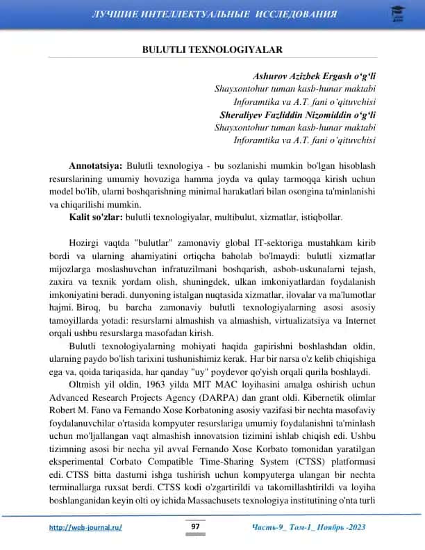 Bulutli Texnologiyalar