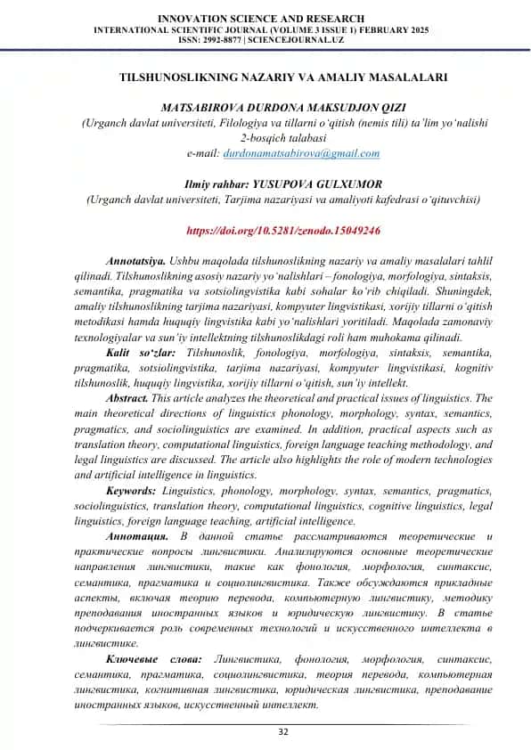 Tilshunoslikning Nazariy va Amaliy Masalalari