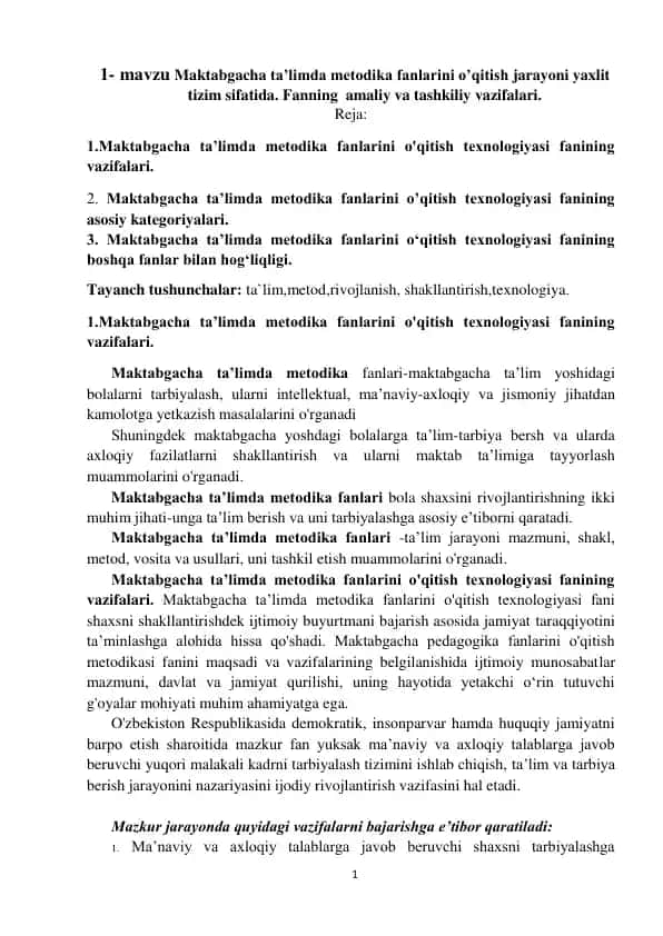 Maktabgacha ta’limda metodika fanlarini o’qitish jarayoni yaxlit tizimi