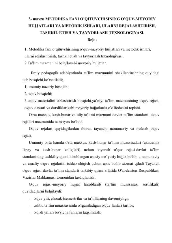 Metodika fani o’qituvchisining o’quv-meyoriy hujjatlari va metodik ishlari