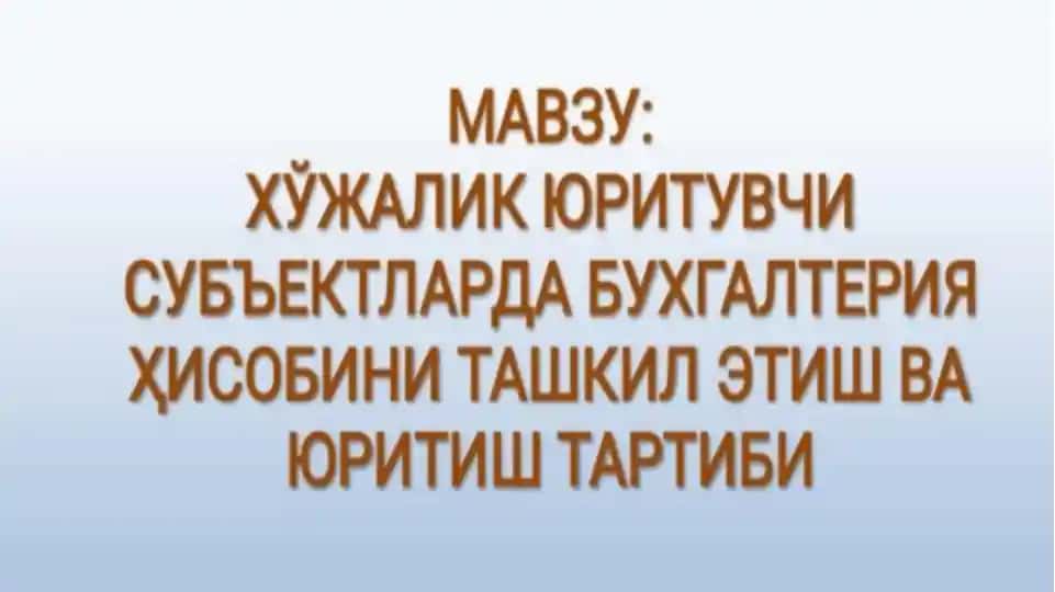 xo'jalik yurituvchi subektlarda buxgalteriya hisobini yuritish tartibi