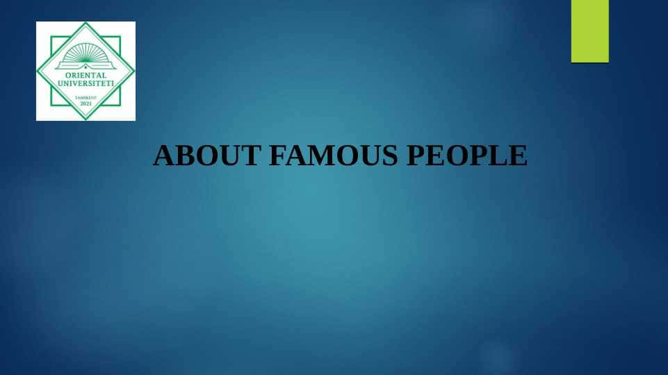 ABOUT FAMOUS PEOPLE