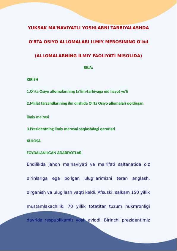 Yuksak ma'naviyatli yoshlarni tarbiyalashda O'rta Osiyo allomalari ilmiy merosining o'rni