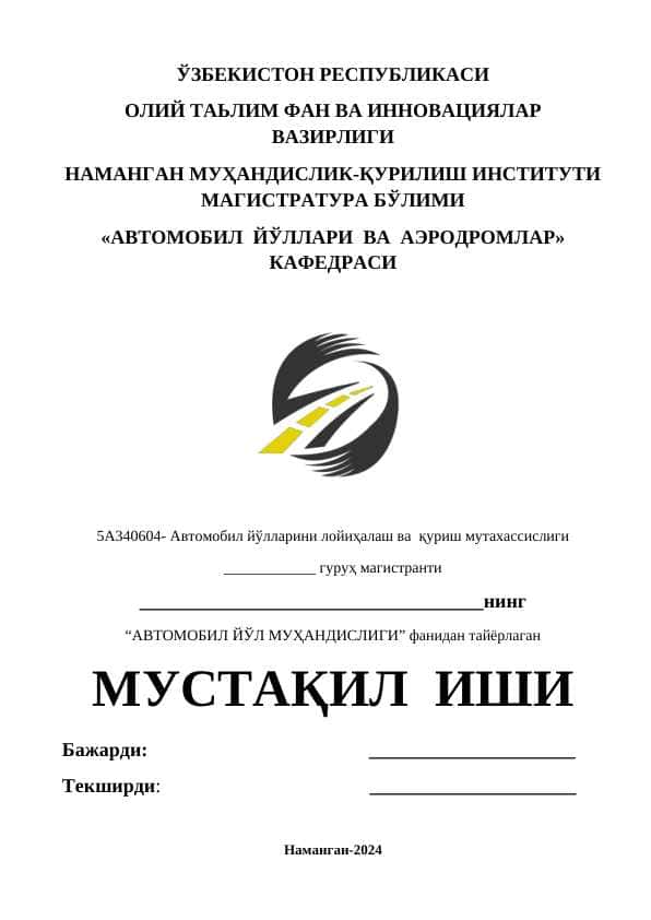 Автомобил йўлларини қуришда меҳнат муҳофазаси ва техника хавфсизлиги.