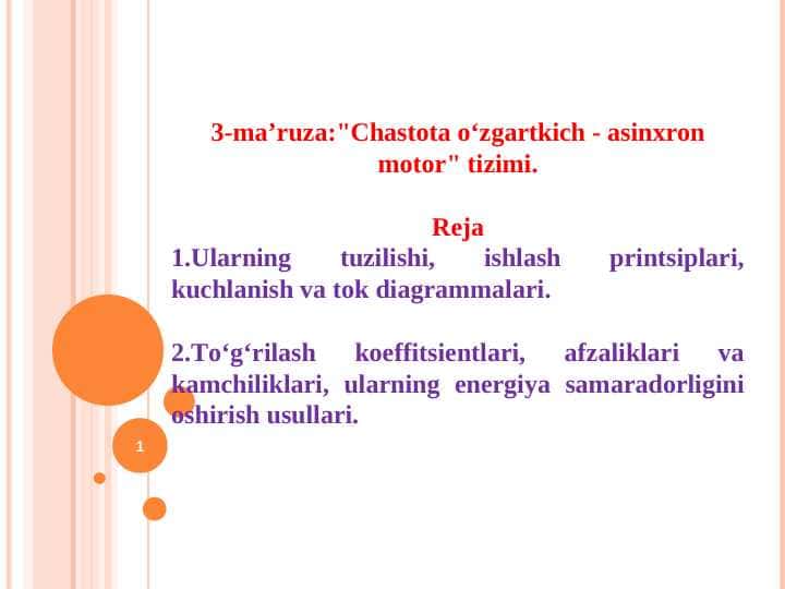 Chastota o‘zgartkich - asinxron motor tizimi