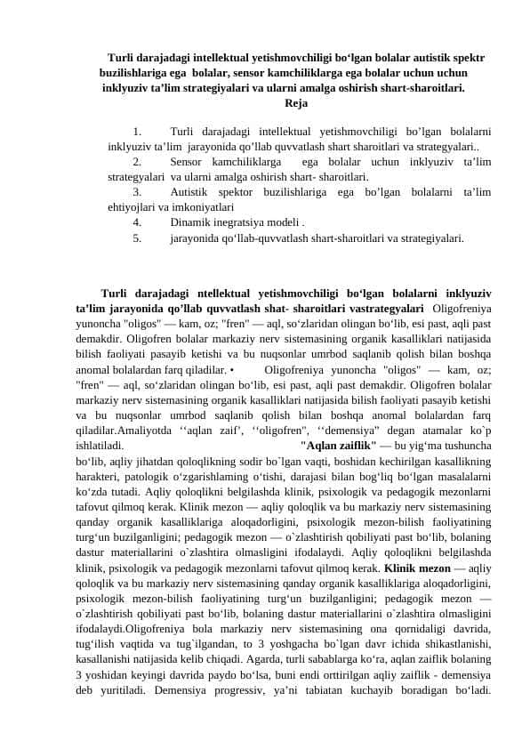 Turli darajadagi intellektual yetishmovchiligi bo‘lgan bolalar autistik spektr buzilishlariga ega bolalar, sensor kamchiliklarga ega bolalar uchun uchun inklyuziv ta’lim strategiyalari va ularni amalga oshirish shart-sharoitlari.