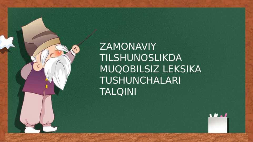 ZAMONAVIY TILSHUNOSLIKDA MUQOBILSIZ LEKSIKA TUSHUNCHALARI TALQINI