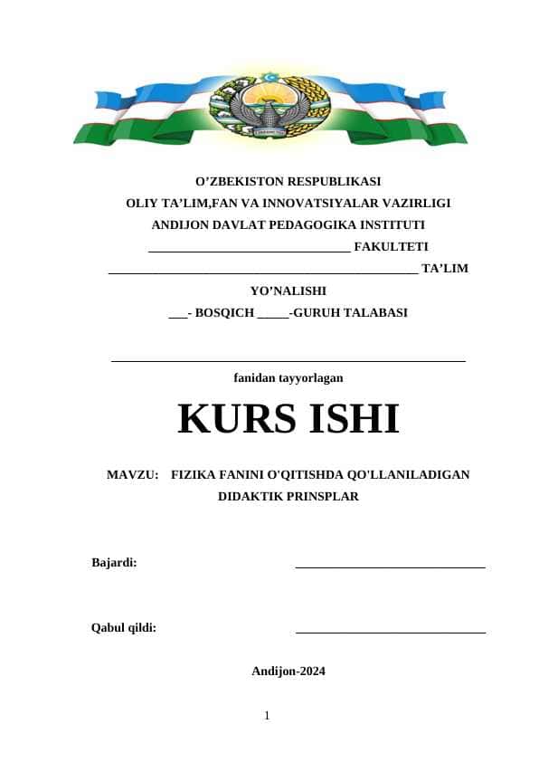FIZIKA FANINI O'QITISHDA QO'LLANILADIGAN DIDAKTIK PRINSPLAR