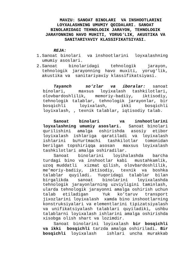 SANOAT BINOLARI VA INSHOOTLARINI LOYXALASHNING UMUMIY QOIDALARI.