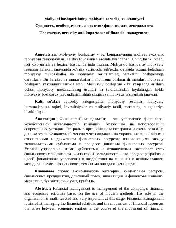 Moliyani boshqarishning mohiyati, zarurligi va ahamiyati