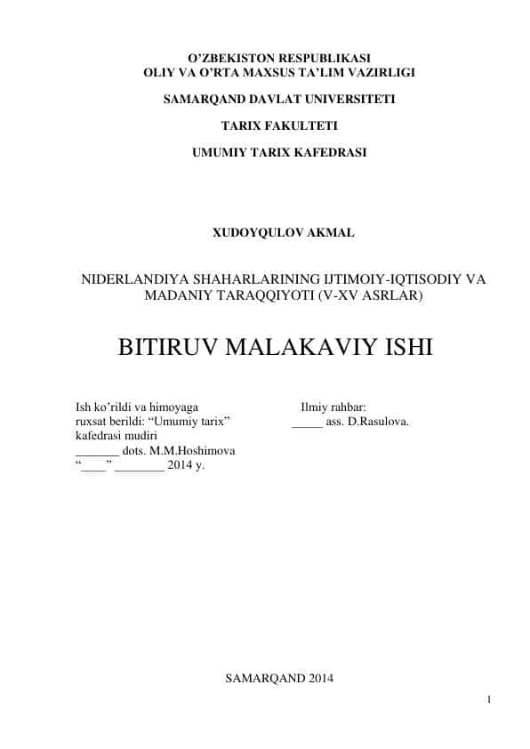 NIDERLANDIYA SHAHARLARINING IJTIMOIY-IQTISODIY VA MADANIY TARAQQIYOTI (V-XV ASRLAR)