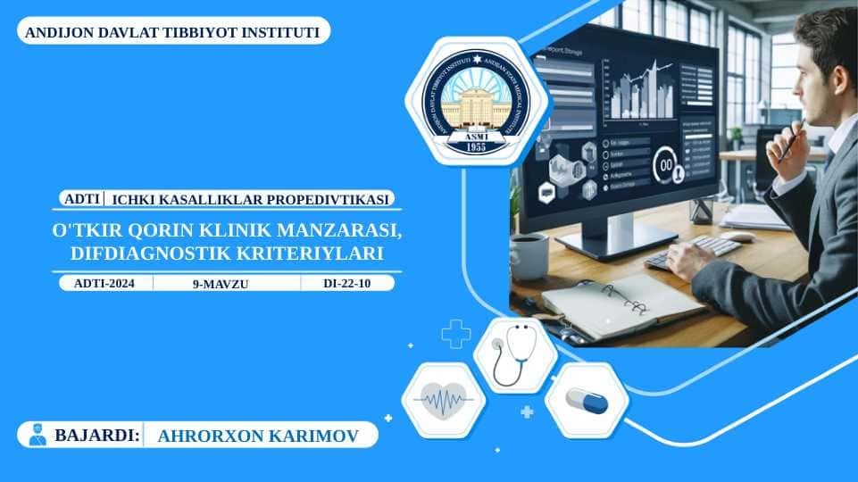 O'tkir qorin klinik manzarasi, Difdiagnostik kriteriylari