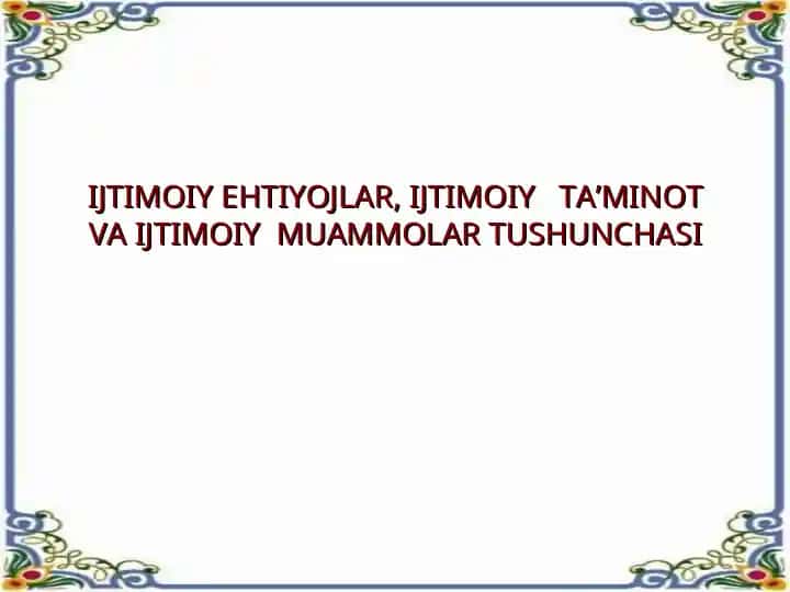 IJTIMOIY EHTIYOJLAR, IJTIMOIY TA’MINOT VA IJTIMOIY MUAMMOLAR TUSHUNCHASI