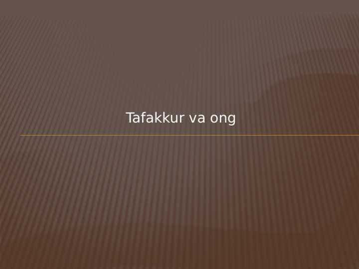 Tafakkur va ong