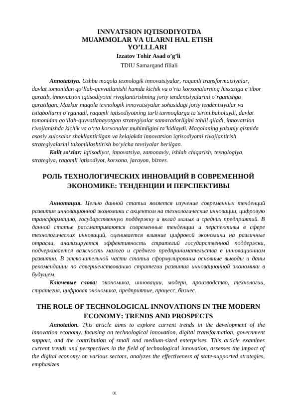 INNVATSION IQTISODIYOTDA MUAMMOLAR VA ULARNI HAL ETISH YO’LLLARI